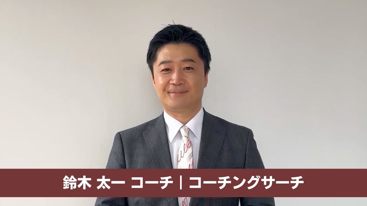 コーチ・カウンセラー専用、プロフィール写真撮影プラン | コーチング 