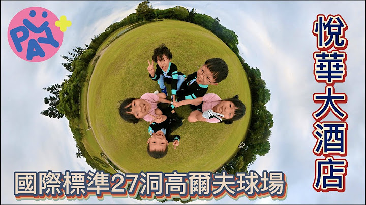 悅華大酒店 - 天天要聞
