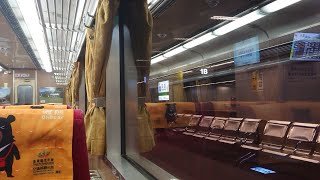 707次莒光號高雄站開車播音(E214)