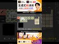 【60秒快速學會】Adobe Illustrator × Firefly 生成式 AI 圖樣|無限延伸背景與構圖