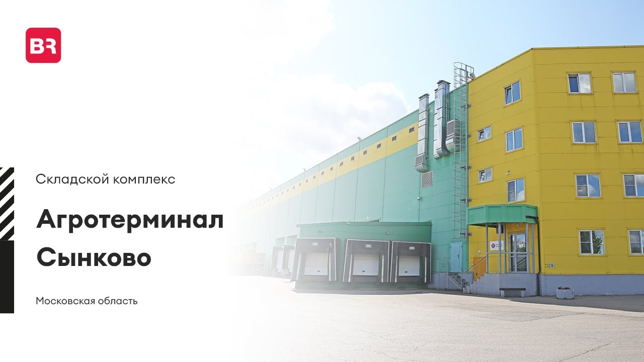 такси в сынково