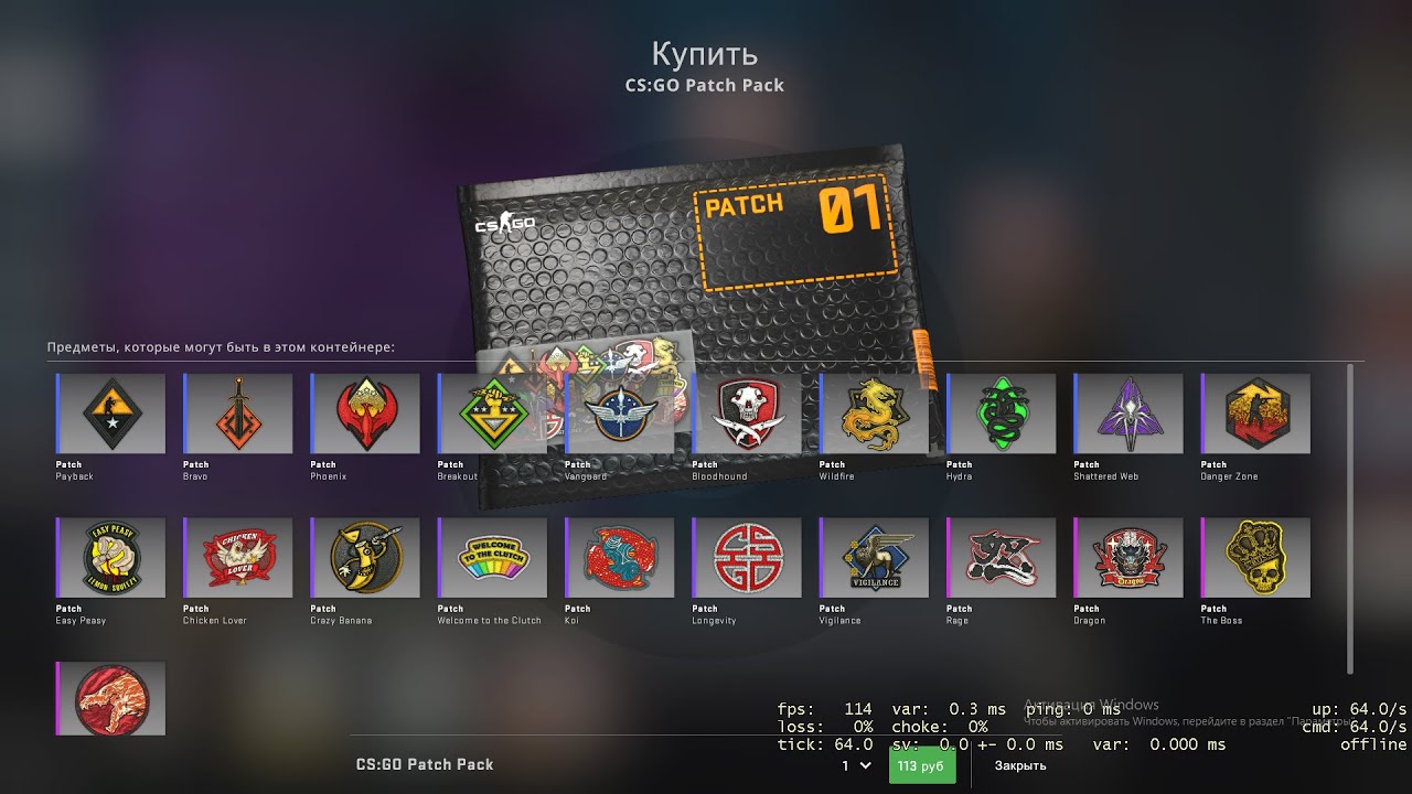 cs go nosteam patch v56 cs go nosteam patch v56