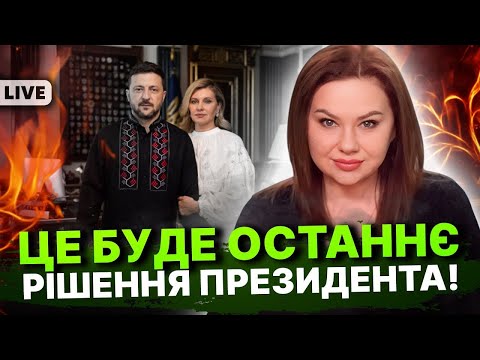 Відьма попередила про небезпеку в прямому ефірі Плани рф викрито Тетяна Гай 