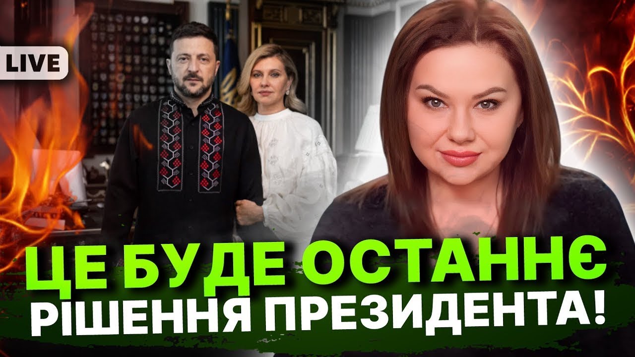 Відьма попередила про небезпеку в прямому ефірі! Плани рф викрито! Тетяна Гай