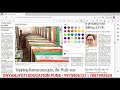 The Hindu Newspaper in Marathi | 05 Aug The Hindu Newspaper Analysis in Marathi #upsc  #mpsc