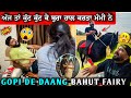           gopi de daang bahut fairymanishoker gopishoker viral