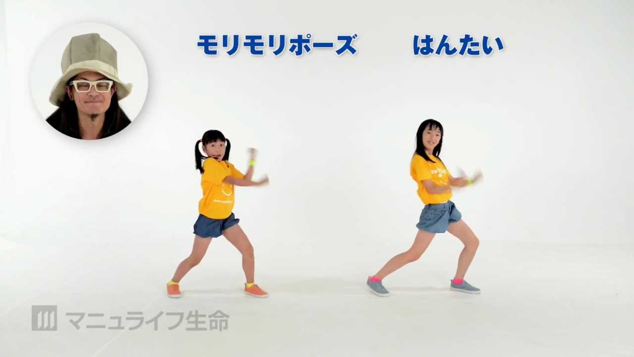 わくわく ダンス 振り付け ビデオ How To Do The Cute Kids Dance Youtube