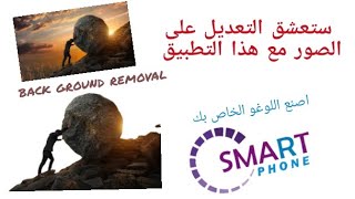 أقوى برنامج تعديل على الصور خرافي قادم من عام 2030 screenshot 4