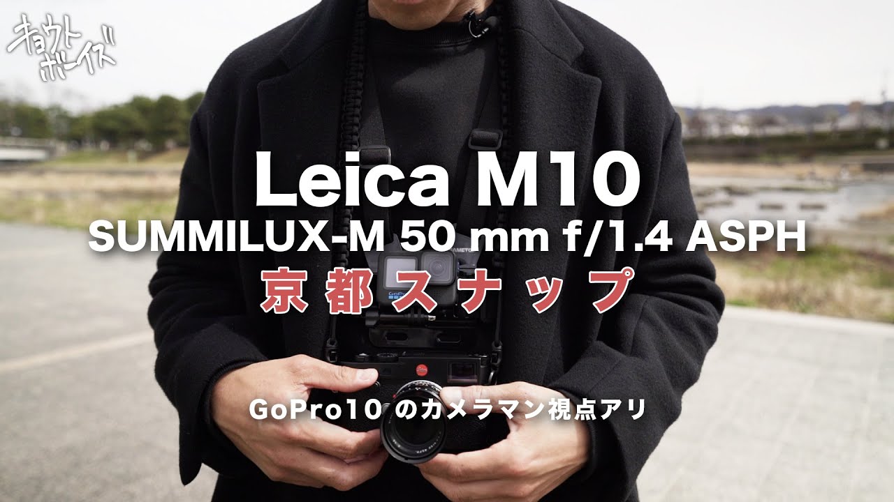 世界限定500本レンズ Leica Summilux-M 50mm F1.4 ASPH. Black Chrome