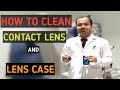 How to Clean Contact Lens Case|Contact Lens Wash|How to Clean Contact Lenses