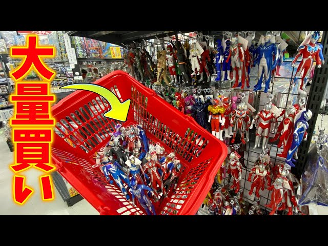 ♥値下げしました！♥ウルトラマン　シリーズ　怪獣ソフビ　まとめ売り ウルトラマン 怪獣 ソフビ 12体まとめ売り｜Yahoo!フリマ（旧