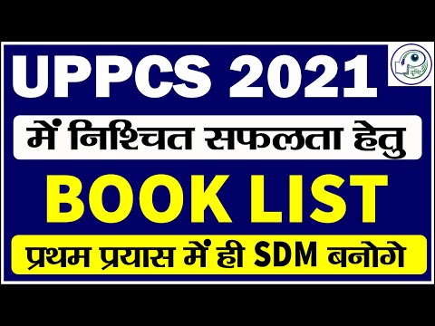 Uppcs 2021 Book List | Best Books for uppcs | Important Books ...