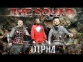 The squad - Pavelius's War Band