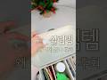 여기저기 찾기 힘든 비상약! 한번에 깔끔히 수납완료~ #정리정돈 #약통정리 #살림꿀팁 #생활꿀팁 #영양제보관 #살림꿀템