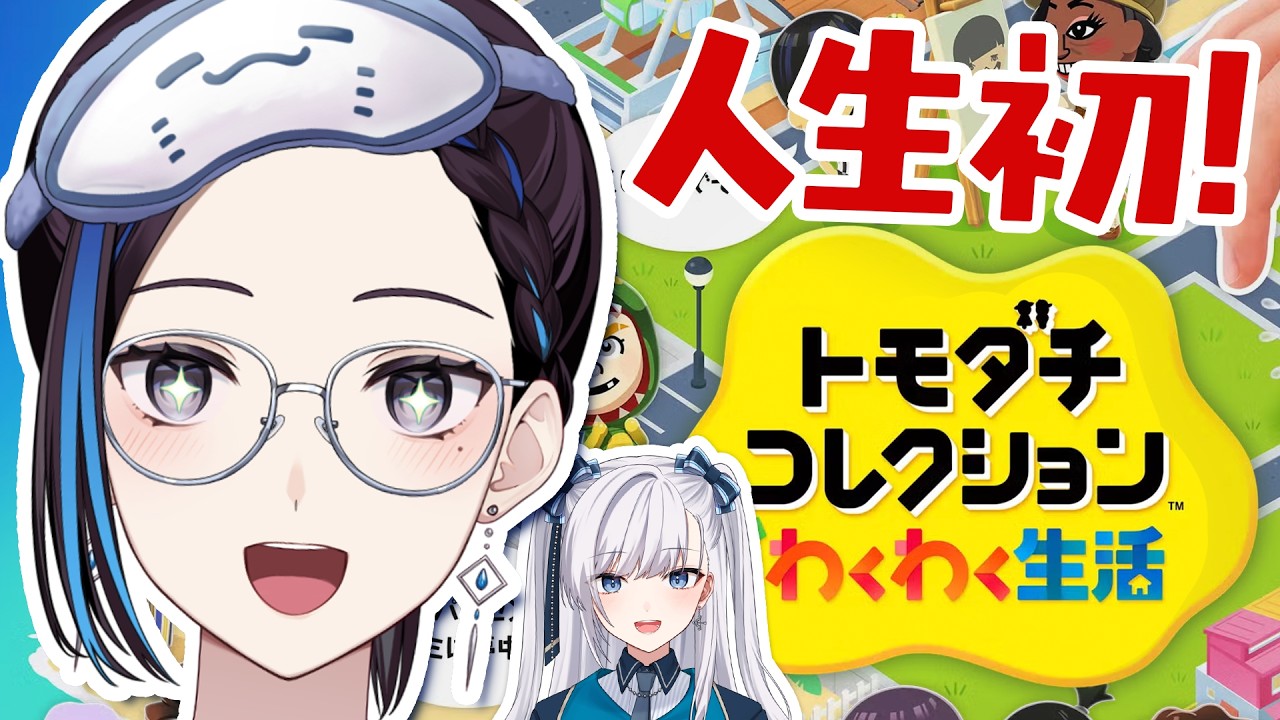 新人VTuber悠針れい #ゆうばりタイム