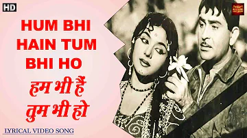 Hum Bhi Hain Tum Bhi Ho - Jis Desh Men Ganga Behti Hai - Lyrical Song - Lata ,Mukesh - Raj Kapoor