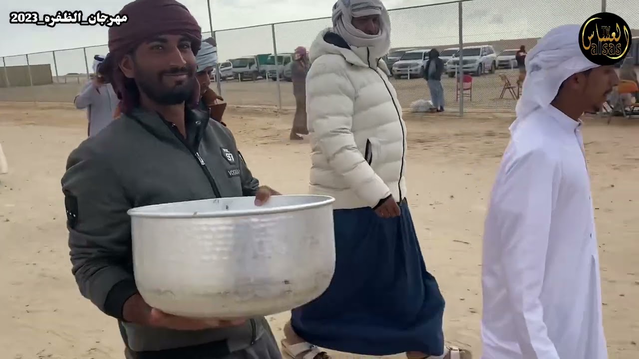 مسابقة المحالب اليوم الاخير