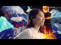 新垣結衣、どの表情も可愛すぎる!不思議な映像のなかで自分らしさ全開 GMOクリック証券新TVCM『もうきっと大丈夫』編公開