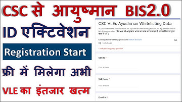 CSC Update | CSC Ayushman Login Problem | Ayushman BIS 2.0 CSC Login Kaise kare | Ayushman portal