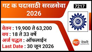     2026  Csir Npl Recruitment 2026  Technician Vacancy 2026  Iti Jobs