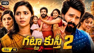 Gatta kushti 2 Telugu Full Movie ( 2026 ) Vishnu Vishal | Aishwarya Lekshmi |Yogi Babu | Review&Fact