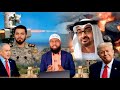 IRAN OO LA HESHAY GANTAALO XARUMIHII KORONTADA ISRA DAGAALKA WUU25 March 2026 