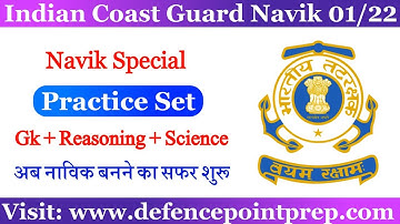 Coast Guard Navik GD/DB Practice Set 01/2022 !! Coast Guard Navik GD/DB Exam Online Test 01/22 Batch