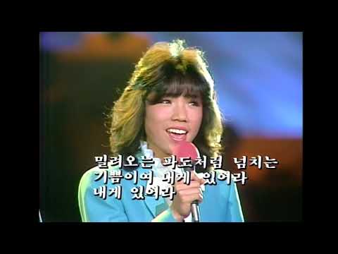 한마음-꿈이여 사랑이여(STEREO)