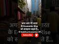 हम गरीब क्यों हैं? | India ने Economics कहाँ Ignore किया? #redefinedeconomics