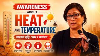 Awareness about heat and temperature ।Last option।