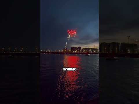 ВАЛЬС ЯХТ - прекрасное парусное шоу в честь выпускников, вдохновленное АЛЫМИ ПАРУСАМИ #выпускной2024
