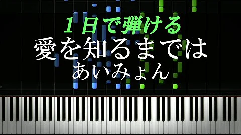 ピアノ楽譜付きナナヲアカリ ピアノ楽譜付きナナヲアカリ