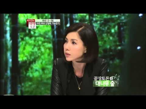 백지연의 끝장토론2 - "Ultimate Debate Battle" Ep.105: [대나무 숲] 대선 후보들은 점집을 가봤을까?