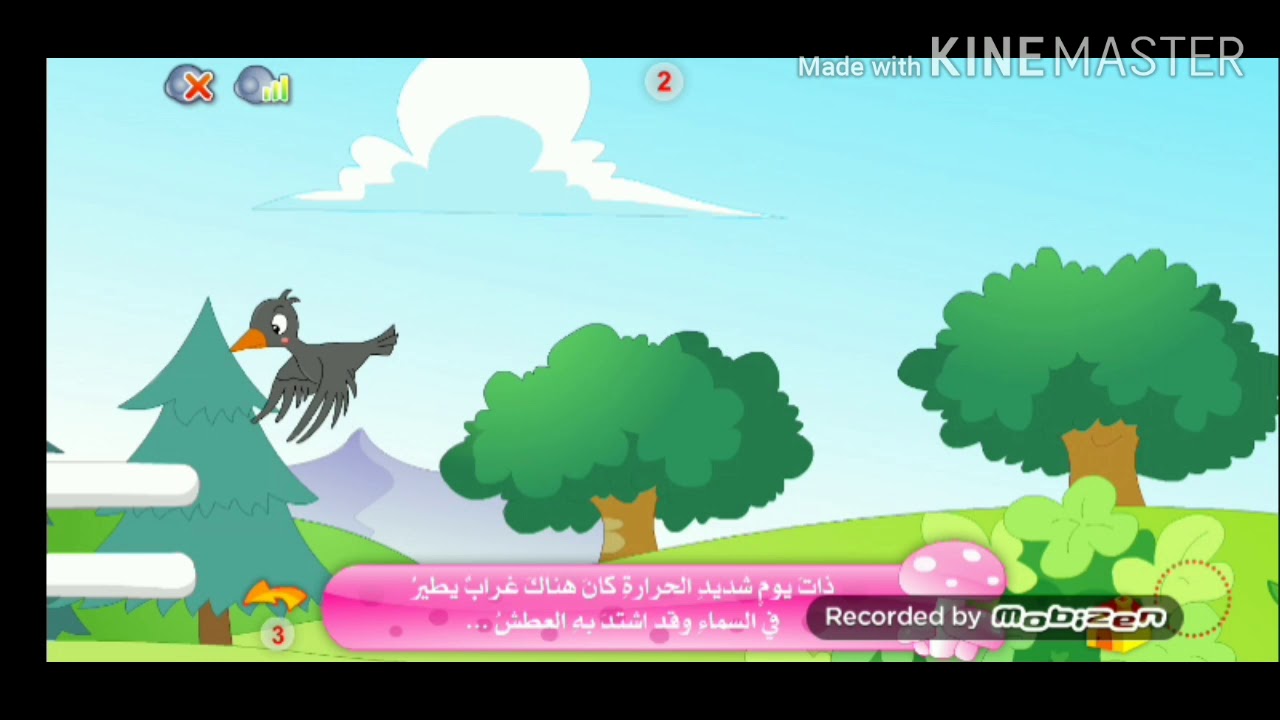 قصص اطفال عالمية YouTube