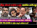 தாய்கிழவி Emotional ஆன காமெடி படம் - Producer Dhananjayan Interview | Vasanth TV
