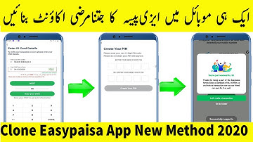 Create EasyPaisa App unlimited Accounts In One Mobile 2020 | Inayat Cm