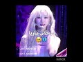 ريم ما عجبني التصميم تاقنا ماريم اطلق دو ريم ل ماريا واقطع ماريا ل ريم واقطع ريم ما عجبني التصميم تاقنا ماريم اطلق دو ريم ل ماريا واقطع ماريا ل ريم واقطع