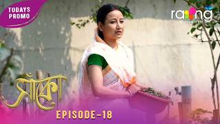 Xako - সক Promo 18Th April 2026 Ep No 18