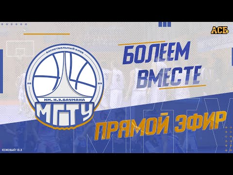 Видео к матчу МГТУ(Б) - МЭИ