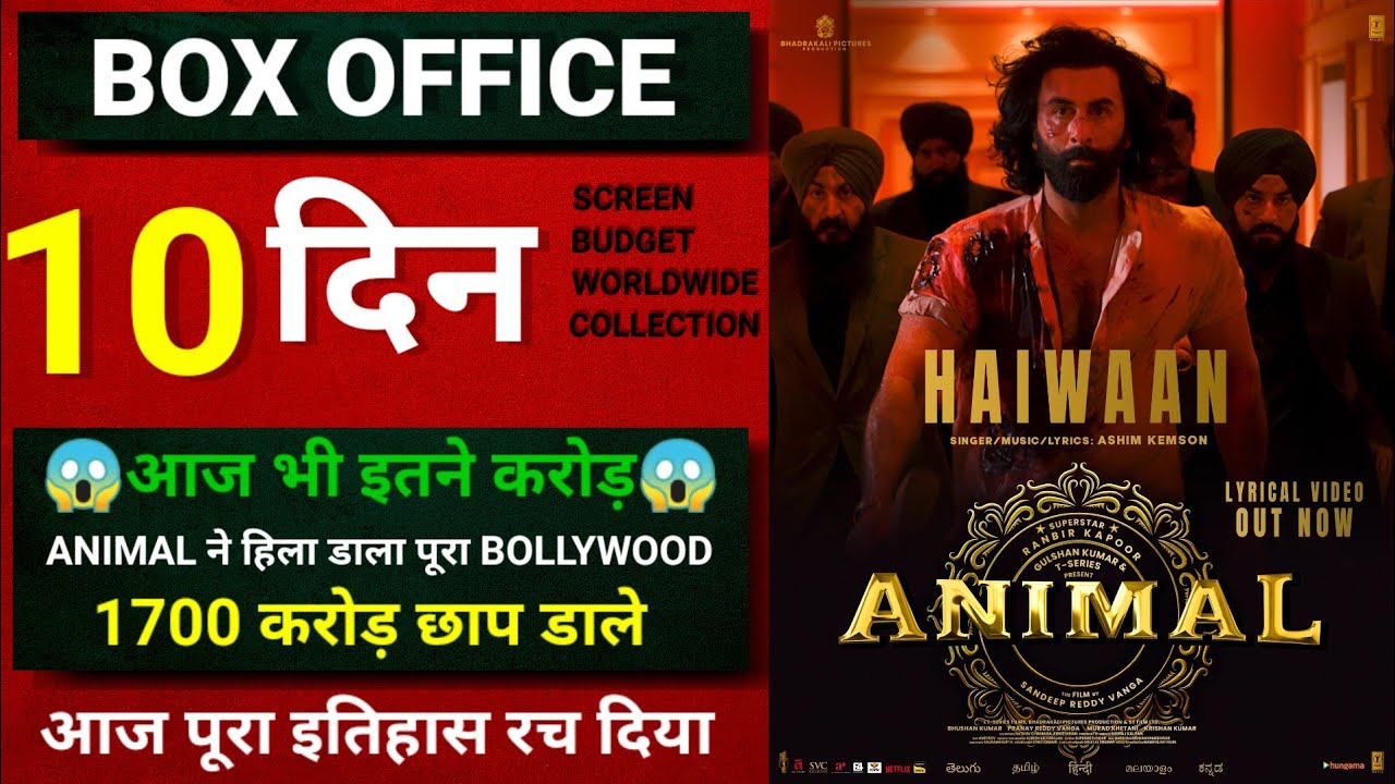 animal 10th day collection// animal day 9 total box office collection / animal box office collection