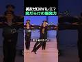 「美女はゼロ」お姫様は一切出ない、男臭い水兵たちが狂い踊る異次元のパワーバレエ