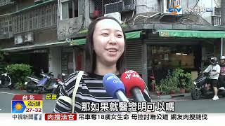 07/07/2026 7:00 PM CTV News Global Report