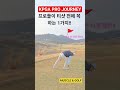 프로들이 티샷전에 꼭 하는 한가지!!타겟확인#프로들의티샷전루틴#골프루틴#kpga#golf#골프레슨#드라이버스윙#아이언스윙#장타드라이버#드라이버장타