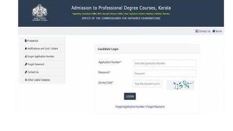 KEAM 2025 admit card: KEAM exam check how to download admit card from cee.kerala.gov.in