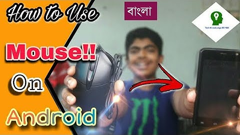 How to use mouse on android phone in bangla | কিভাবে মাউস মোবাইলে ব্যবহার করবেন?