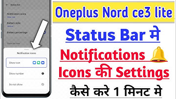Oneplus Nord ce3 Lite Status Bar Notification Icon Setting Kaise Kre | How To Set Notification Icon