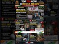 Jantar Mantar Protest Grows | Top 5 India Headlines Today #IndiaNews #JantarMantar #sonamwangchuk