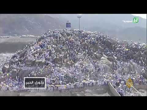 تسييس الحج.. بين الاتهامات ونفي الرياض 🇸🇦