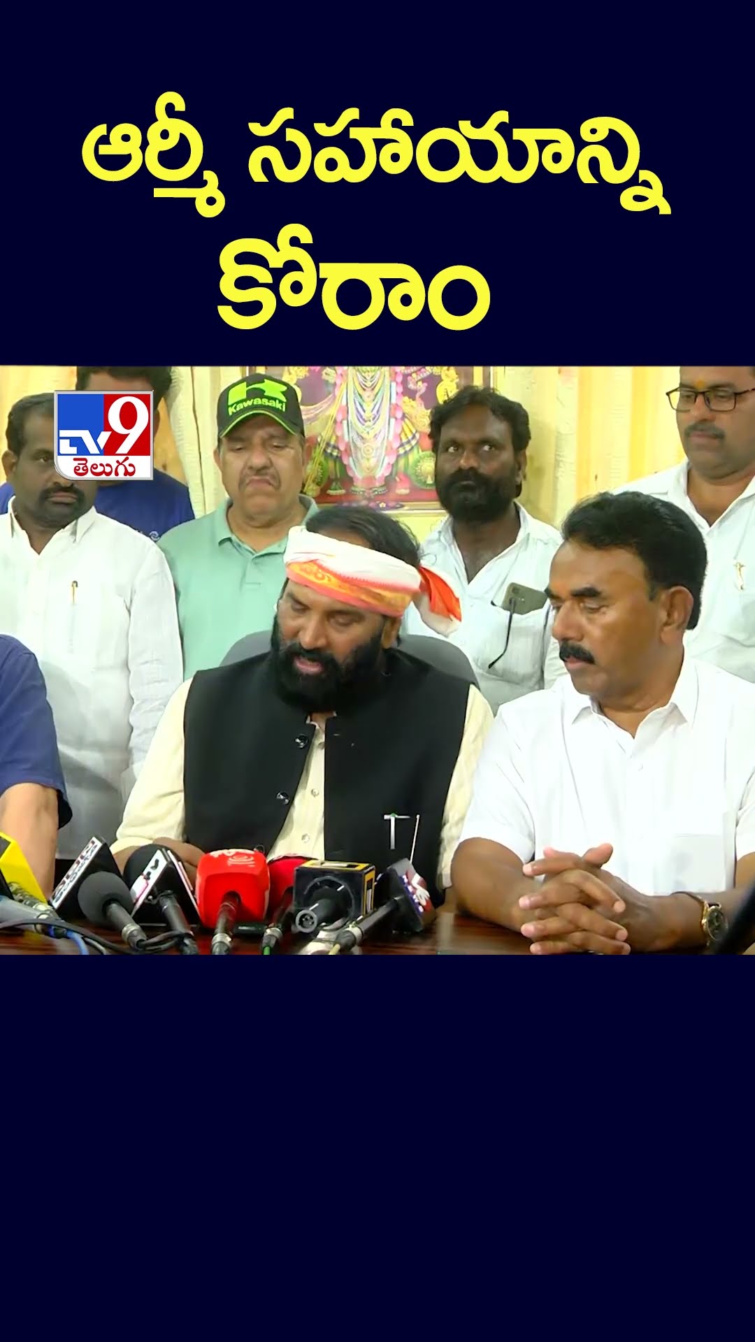 SLBC Tunnel Collapse | ఆర్మీ సహాయాన్ని కోరాం : Uttam Kumar Reddy - TV9