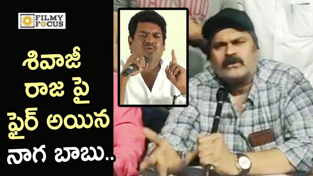 Naga Babu Fires on Shivaji Raja and Gives his Support to Naresh Panel for MAA Elections 2019